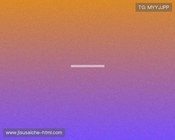 北京奥运会赛程全解:赛事时间安排与精彩看点一览 北京奥运会赛程全解:赛事时间安排与精彩看点一览